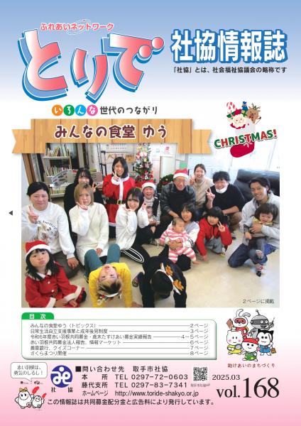 情報誌